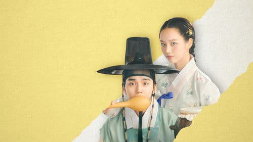 꽃 피면 달 생각하고 Bild 2