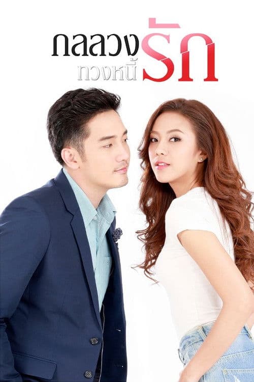 āļāļĨāļĨāļ§āļāļāļ§āļāļŦāļāļĩāđāļĢāļąāļ