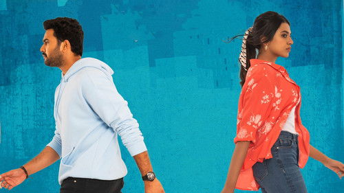 విద్య వాసుల అహం Bild 3