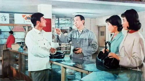 她俩和他俩 Bild 1