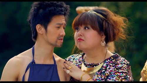 吉星高照2015 Bild 1