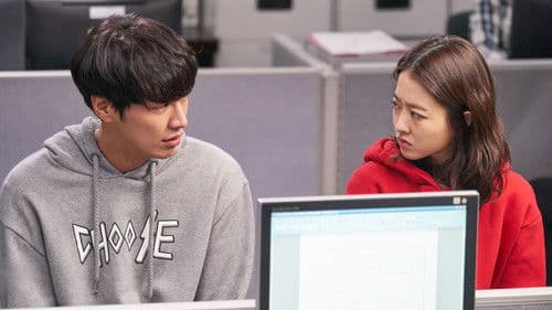 너의 결혼식 Bild 5