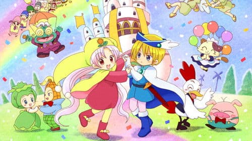 夢のクレヨン王国 Bild 2