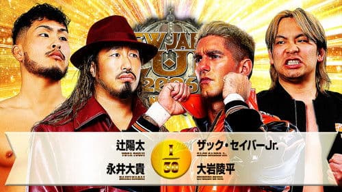 NJPW New Japan Cup 2026 - Day 5 Bild 7