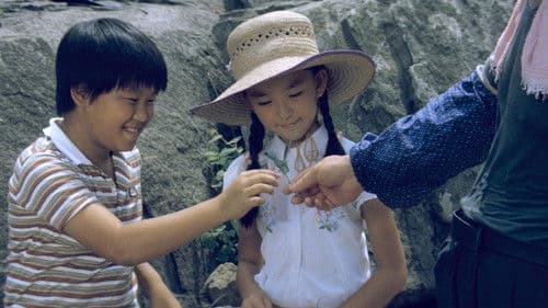 在那河畔青草青 Bild 2