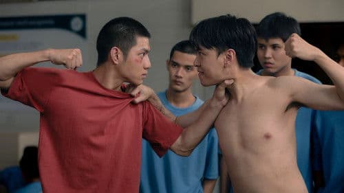 แก๊งหิมะเดือด Bild 5