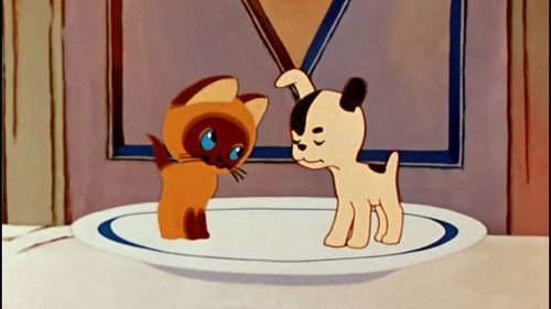 Котёнок по имени Гав Bild 1