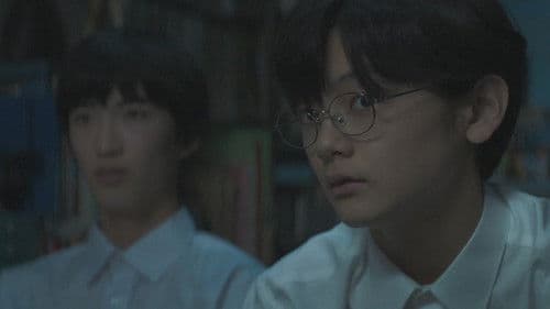 カラオケ行こ！ Bild 5