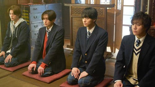 僕らは人生で一回だけ魔法が使える Bild 1