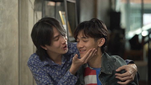 Yaoi Academy สถาบันปั้นคู่จิ้น Bild 1