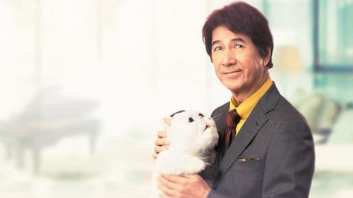 おじさまと猫 Bild 1