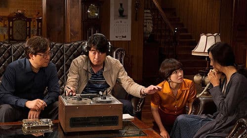 The Classified File Bild 4