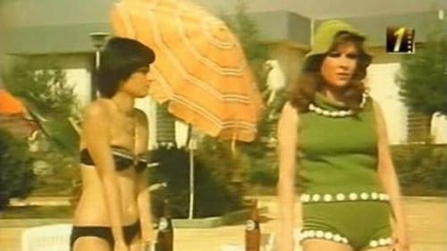 بنت شرقية Bild 1