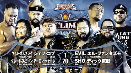 NJPW G1 Climax 32: Day 3 Bild 7