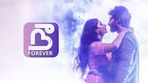 Nee Forever Bild 1