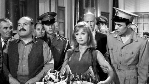 Η Λίζα Και Η Άλλη Bild 4