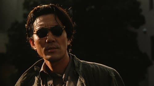 極東黒社会 DRUG CONNECTION Bild 1