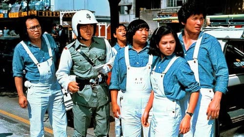 Winners and Sinners Bild 3