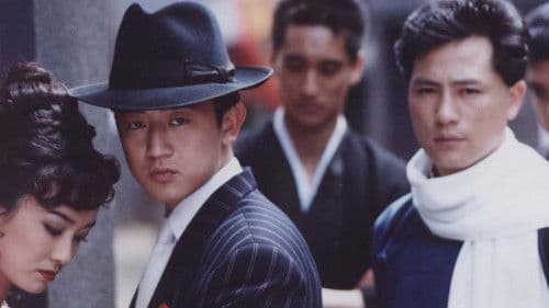 장군의 아들 3 Bild 1