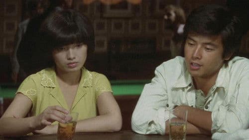 ふりむけば愛 Bild 1