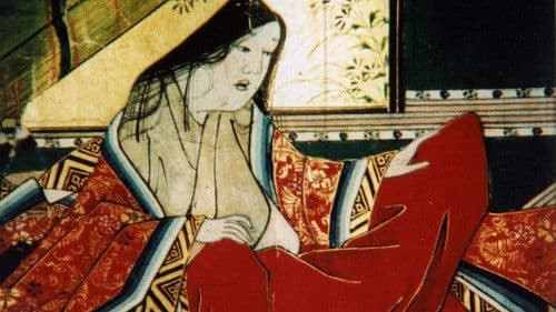 山中常盤ー牛若丸と常盤御前 母と子の物語ー Bild 2