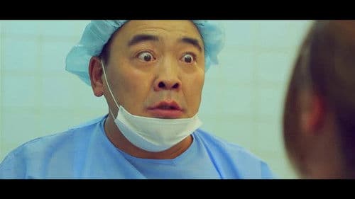 Аз жаргалын шок Bild 3