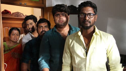 டார்லிங் II Bild 2