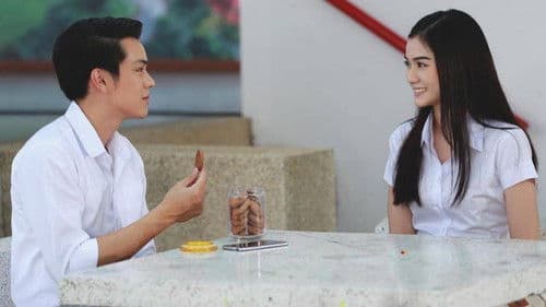 ดอกหญ้าในพายุ Bild 1