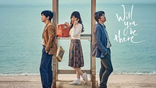 당신, 거기 있어줄래요? Bild 2