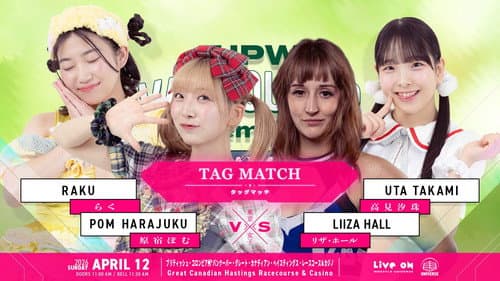 TJPW Vancouver Premiere ~ Day 2 Bild 6