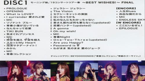 モーニング娘。'19 コンサートツアー2019春 ～BEST WISHES！～ FINAL Bild 1