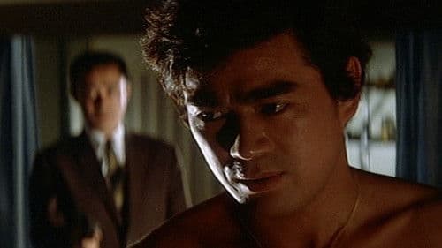 やくざ刑事 Bild 1