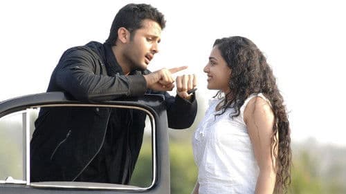 ఇష్క్ Bild 2