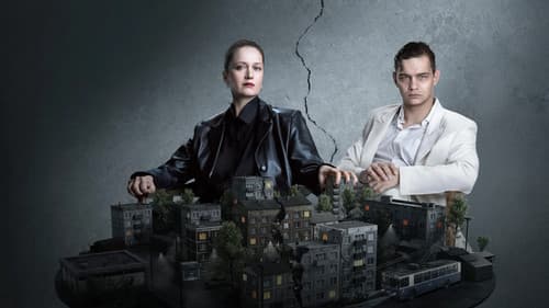 Дети перемен Bild 1