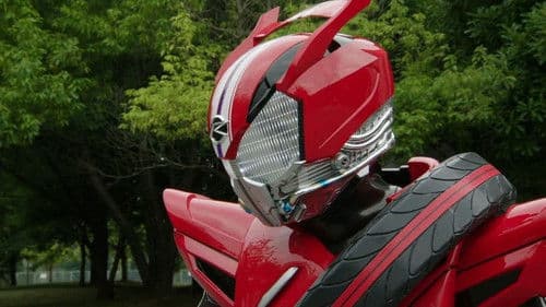 仮面ライダードライブ Bild 2