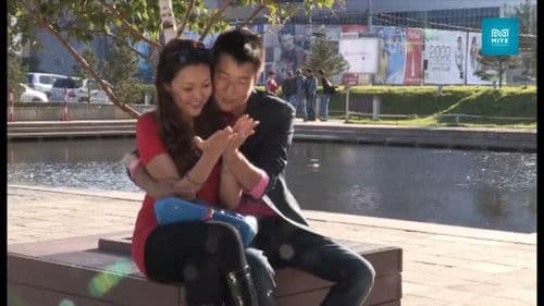 Худгийн мисс Bild 4