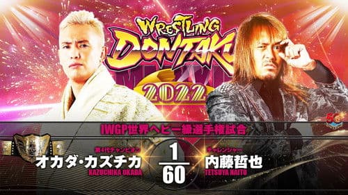 NJPW Wrestling Dontaku 2022 Bild 1
