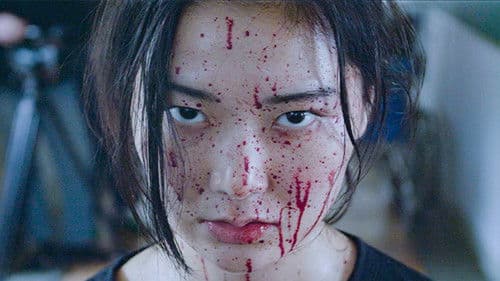 根矢涼香、映画監督になる。 Bild 2
