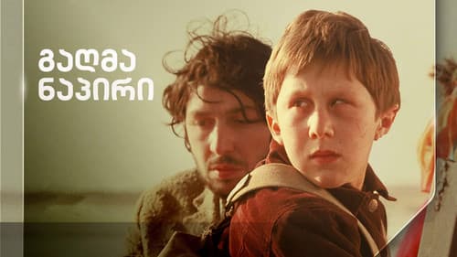 Das andere Ufer Bild 1