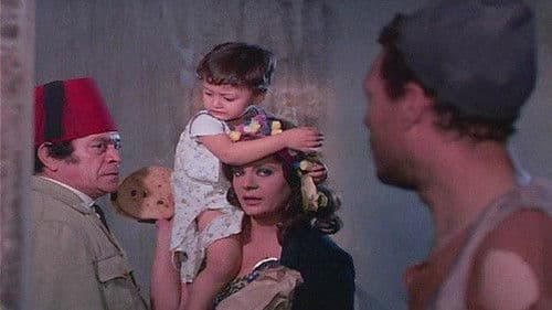 قاع المدينة Bild 1