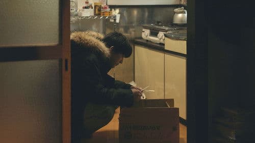 ぼくが生きてる、ふたつの世界 Bild 3