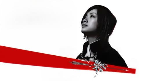 Azumi 2 - Death or Love Bild 3