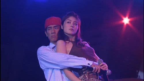 陳慧琳陳小春拉闊音樂會 Bild 1