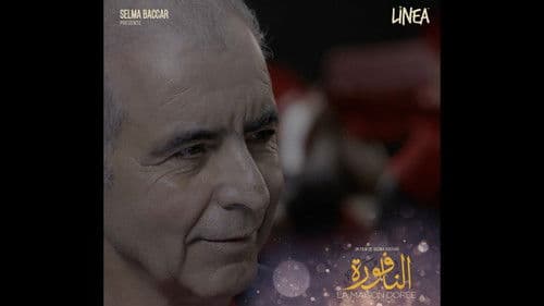 النافورة Bild 4