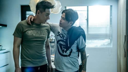 角頭–浪流連 Bild 4