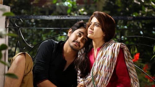 రంగులరాట్నం Bild 4