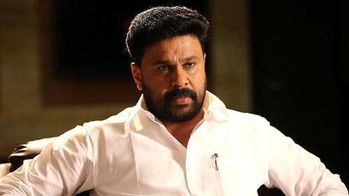 രാമലീല Bild 1