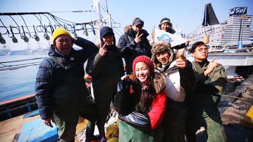 주먹쥐고 뱃고동 Bild 1