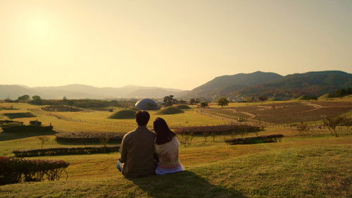 감동주의보 Bild 7