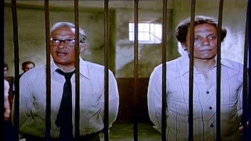 إحنا بتوع الأتوبيس Bild 2